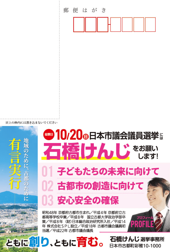 ハガキ_テンプレートF_ピンク