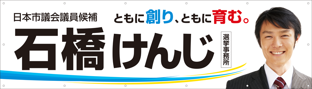 看板_ターポリンタイプ_テンプレートD_青