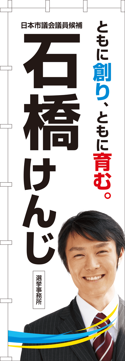 看板_のぼりタイプ_テンプレートD_青