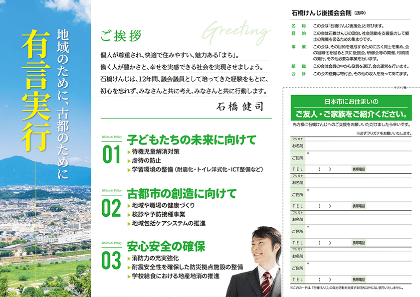 リーフ_テンプレートC_裏