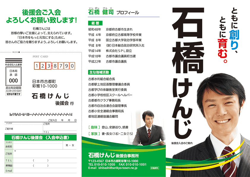 リーフ_テンプレートD_赤_表