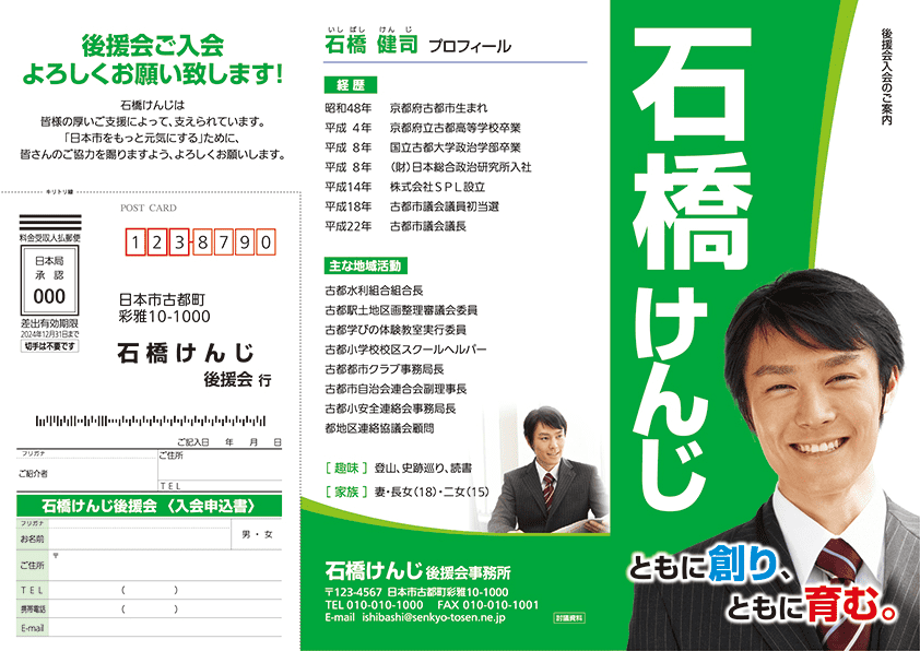 リーフ_テンプレートE_赤_表