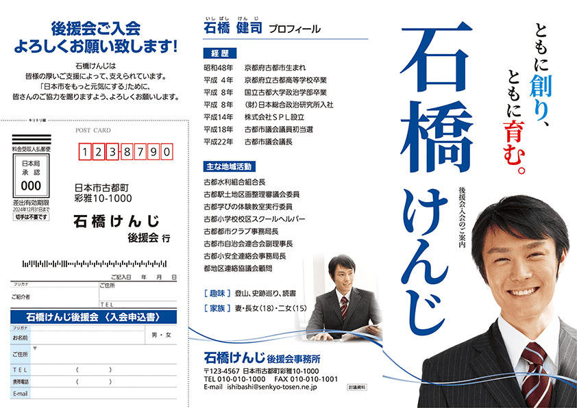 リーフ_テンプレートG_赤_表