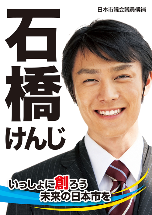 ポスター_テンプレートD_赤