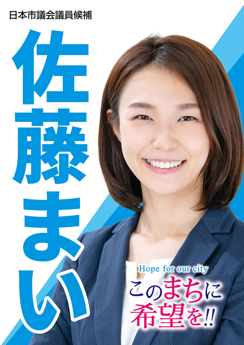 ポスター_テンプレートH_赤